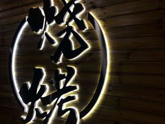 -江湖翅客(琶洲新村店)