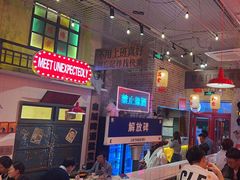 -江北北火锅馆·公路夜市(魏公村店)