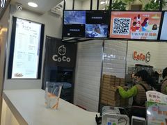 -CoCo都可(天虹广场)
