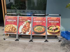 -蓉诚小厨(黄田坝店)