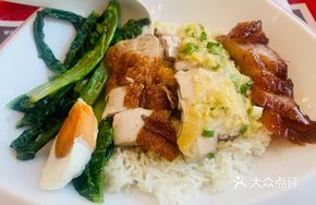 Char Siu Four Treasure Rice