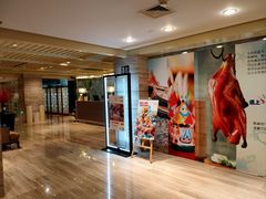 -北京王府井希尔顿酒店·万斯阁西餐厅