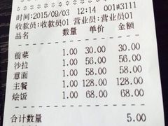 iphone_upload_pic-BONAZZA 意大利餐厅