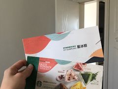 -星巴克(长春世纪鸿源店)