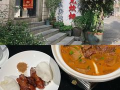 -又见炊烟私房菜(敬亭路店)