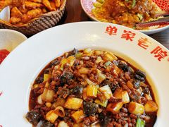 -单家老院·院子里的青岛菜(沙子口店)