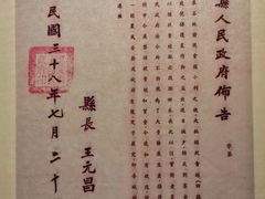 -嘉定博物馆