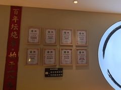 -同乐馆(阳光店)