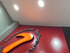 -古彭7只羊·招牌白串·碳锅羊肉旗舰店