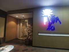 -甄花精致料理自助(城市阳台店)