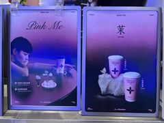 -茉莉奶白(广州动漫星城店)