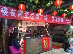 门面-人民公社大食堂(张家湾店)