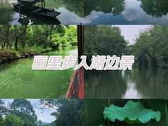 -西溪国家湿地公园