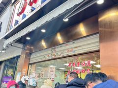 -杨震卤菜旗舰店