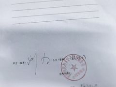-刘思彤设计·原创设计(徐东店)