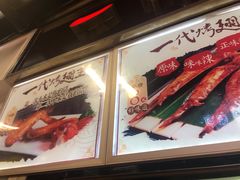 -一代烤翅王(大汉口店)