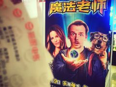 -山文星辉影城(青岛和谐广场店)