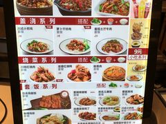 菜单-乡村基(总府红旗店)