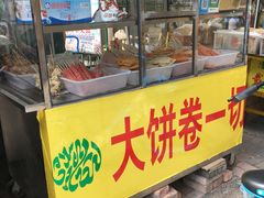 门面-萍姐炸串·大饼卷一切