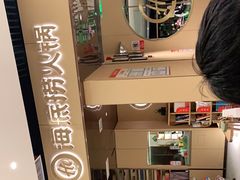 -海底捞火锅(万达坊店)