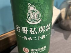 -金哥私房菜馆(张府园总店)