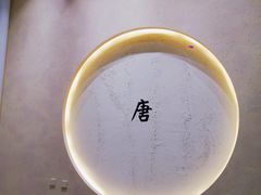 -瑞幸咖啡(清华科技园·唐诗主题店)