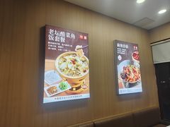 -嘉和一品粥(马家堡店)