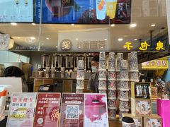 -霸王茶姬(金港国际店)