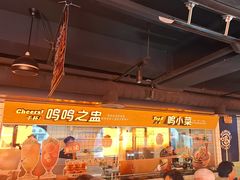-鸣记脆皮烤鱼·海鲜烤鱼(三八广场店)