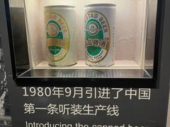 -青岛啤酒博物馆
