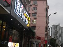 -鼎尊锅物料理(五角场店)