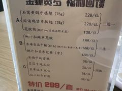 -和苑酒家·一线江景(星寰店)