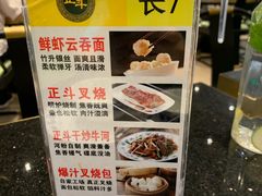-正斗·港式粤菜(SKLP店)