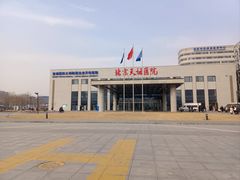-首都医科大学附属北京天坛医院