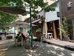 -AFS Cafe & Canteen(闽江二路店)