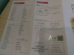 -1点点(三阳广场店)