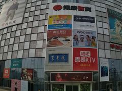 -银泰百货(北京大红门店)