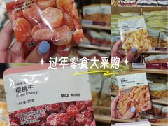 -MUJI无印良品(西湖银泰城店)