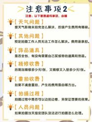 -巴黎经典婚纱摄影PARISSIC