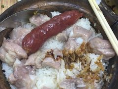 -兴记菜馆