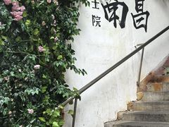 -小罗子汤店(大士院总店)