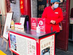 -礼泉醪糟作坊(永兴坊店)