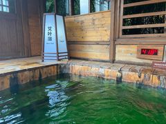 -杭州第一世界大酒店·云曼温泉