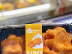 -盒马鲜生(丁香国际店)