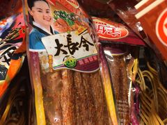 -咱们那时候
