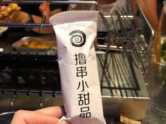 -很久以前羊肉串(大华三路店)