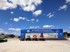 -库伦旗银沙湾旅游景区