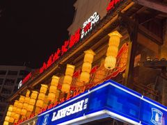 -小龙坎火锅(全球总店)