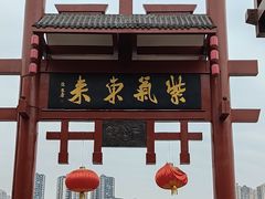 -磁器口古镇