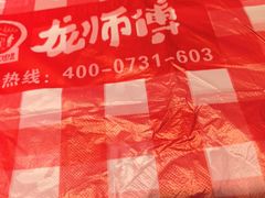 -龙师傅卤炒(天马店)